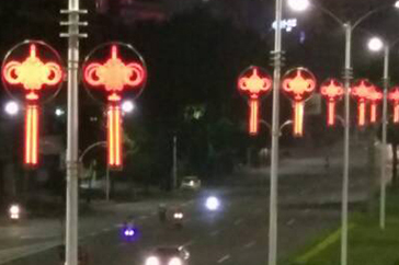 農(nóng)莊、街道節(jié)日亮化